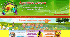 Desktop Screenshot of cgrd.ru